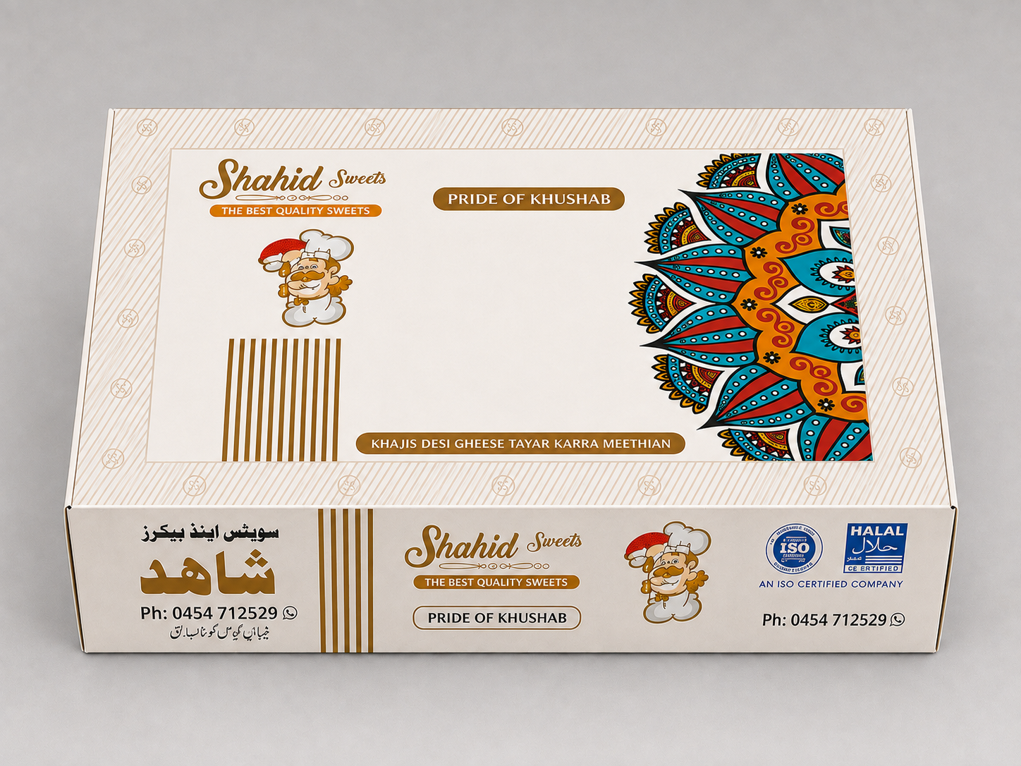 Sweet Boxes